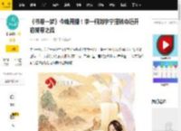 《书卷一梦》今晚开播！李一桐刘宇宁扭转命运开启破卷之战_宋小鱼_剧本_世界