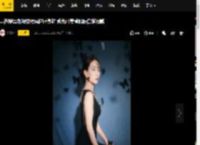 马苏穿黑色镂空裙展露好身材 秀光滑美背肌肤白嫩细腻