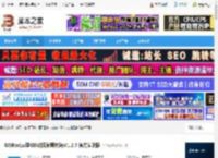 GIS数据编辑软件下载 GISBox(三维GIS数据编辑转换)V1.2.5 官方安装版 下载-脚本之家