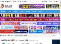 粤教翔云数字教材平台下载 粤教翔云数字教材应用平台 v3.1.15.28 官方安装版 下载-脚本之家