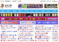 论文中怎么进行文献的交叉引用? wps交叉引用多篇文献实现跳转的技巧_金山WPS_办公软件_软件教程_脚本之家