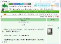 《小公主，跟我逃去伊甸园[星际]》蝴蝶雪　^第10章^ 最新更新:2025-06-27 01:44:04 晋江文学城