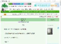 《江势欲沉山》应洵　^第109章^ 最新更新:2025-06-27 01:37:07 晋江文学城