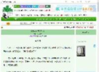 《我凭穿越领朵厌世花》榜上无名　^第57章^ 最新更新:2025-06-27 01:51:45 晋江文学城