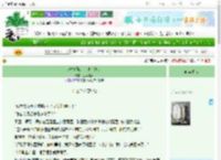 《卖油郎独占花魁（续）》三思绪菲　^第7章^ 最新更新:2025-06-27 01:27:43 晋江文学城