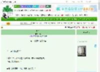 《平行鸟》纸期　^第23章^ 最新更新:2025-06-27 01:25:59 晋江文学城