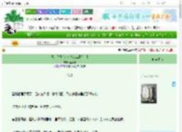 《爱人种玉[这人鱼怎么舔人！]》蜜裹糖　^第69章^ 最新更新:2025-06-27 02:24:41 晋江文学城