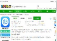 电梯大师app下载安装-电梯大师官方版下载v2.65 安卓手机版-2265安卓网