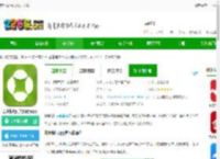 苏州银行app官方下载-苏州银行手机银行app下载v7.1.5 安卓客户端-2265安卓网
