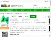 乐速盒子下载安装电脑版软件-乐速游戏盒子官方版下载v1.1.0.11 最新版-2265安卓网