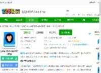 猿题库app下载安装-猿题库官方免费版(在线拍照解题)下载v9.36.4 安卓最新版本-2265安卓网