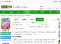 海滨消消乐下载最新版免费2025-海滨消消乐正版下载v1.119 官方安卓版-2265手游网