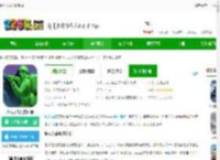 兵人大战下载手游-兵人大战官方正版下载v3.262.1 安卓最新版本-2265手游网