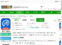 一喂顺风车司机端下载-一喂顺风车司机版app下载v9.2.36 安卓版-2265安卓网