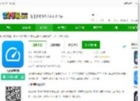 万能测速工具下载-万能测速软件下载v1.2.5 安卓手机版-2265安卓网