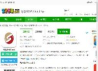 恩施城市停车最新版下载-恩施城市停车app下载v1.2.9 安卓版-2265安卓网