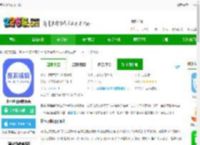 废不锈钢app下载-废不锈钢回收平台下载v1.1.3 安卓版-2265安卓网