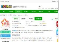 长丝驿站官方版下载安装-长丝驿站app下载v1.2.1 安卓版-2265安卓网