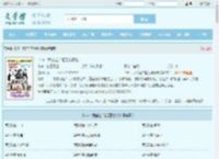 DNF：我的仓库能无限复制最新章节,DNF：我的仓库能无限复制无弹窗 - 文学馆