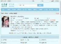 不接受不和好，转身嫁京圈大佬全文免费阅读,不接受不和好，转身嫁京圈大佬完整版 - 文学馆