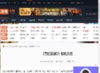霓虹深渊2怎么联机-霓虹深渊2联机方式-游侠网