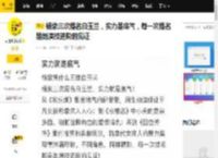 杨紫三次提名白玉兰，实力是底气，每一次提名是她演技进阶的见证_古偶剧_花哥_奖项