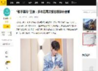 “歌手黑马”王晰：多年后再次报名想弥补遗憾_舞台_音乐_节目