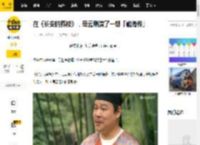 在《长安的荔枝》，岳云鹏演了一部「藏海传」_雷佳音_那尔_岳岳