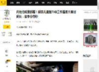 内地拍戏更舒服！胡杏儿直指TVB工作强度大兼时间长：像争分夺秒_发展_香港_市场