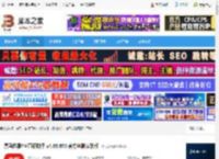 喜马拉雅直播助手下载 喜马拉雅FM直播助手 v4.65.970 官方电脑安装版 下载-脚本之家