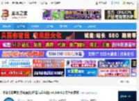 洋葱头云重装软件下载 洋葱头云重装(系统备份/还原/u盘启动) v4.300.0.2 绿色免费版 下载-脚本之家
