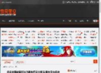 多名中国游客称冰岛租车遭天价索赔 租车平台回应 _ 游民星空 GamerSky.com