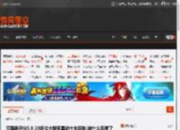 酱园弄开分5.9 20多位大牌明星的十年巨制 被什么压垮了口碑 _ 游民星空 GamerSky.com
