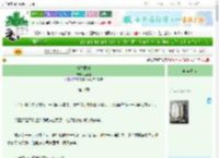《情生贱骨》兰萋萋　^第55章^ 最新更新:2025-06-30 04:32:31 晋江文学城