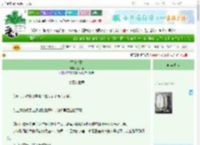 《猩红钻石》荒泽猫　^第5章^ 最新更新:2025-06-30 04:30:00 晋江文学城