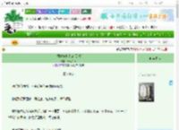 《社恐软妹翻身记[美食]》清风入眠　^第22章^ 最新更新:2025-06-30 04:12:53 晋江文学城