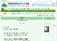 《下雨要回家》池不敢　^第21章^ 最新更新:2025-06-30 04:08:25 晋江文学城