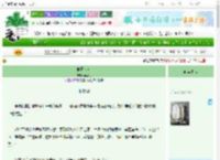 《昨日少女》蔓浸月　^第87章^ 最新更新:2025-06-30 03:25:26 晋江文学城