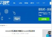 msocache可以删除吗,详细教您msocache可以删除吗 - 装机吧