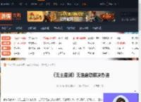 无主星渊无法启动怎么办-无主星渊无法启动解决办法-游侠网
