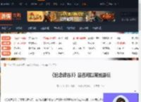 纪念碑谷3可以离线游玩吗-纪念碑谷3是否可以离线游玩-游侠网