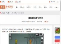 甜瓜游乐场怎么造飞机-甜瓜游乐场造飞机方法_游侠手游