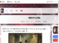 纸嫁衣8几月几日上线-纸嫁衣8什么时候出_游侠手游