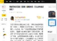 陈都灵发文回应《翘楚》剧组传闻：怎么会传成这样呢？_楚朝_光和_角色