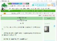 《撩人撩到了哥哥怎么办》雨木晞　^第11章^ 最新更新:2025-06-30 20:30:00 晋江文学城