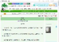 《春情暖》怀风归　^第59章^ 最新更新:2025-06-30 20:36:59 晋江文学城
