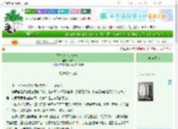《石牛记（修改本）》曲昂　^第26章^ 最新更新:2025-06-30 20:25:10 晋江文学城