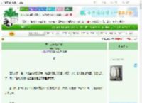 《要怎么分清三胞胎》许姑娘　^第7章^ 最新更新:2025-06-30 20:58:27 晋江文学城