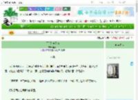 《等等！先别扔》鱼厘米　^第22章^ 最新更新:2025-06-30 20:20:56 晋江文学城