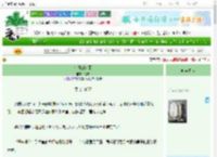 《七日缉凶簿》烛隅　^第17章^ 最新更新:2025-06-30 20:16:56 晋江文学城